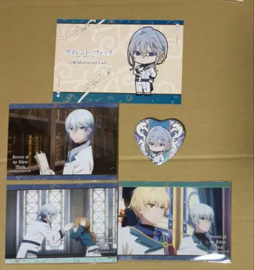 사일런트 위치 시릴 청해 커피