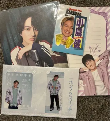 A! group 코지마 켄 묶음 판매