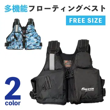 새상품 게임 플로팅 베스트 무료배송 프리 사이즈 컬러: 블루 카모