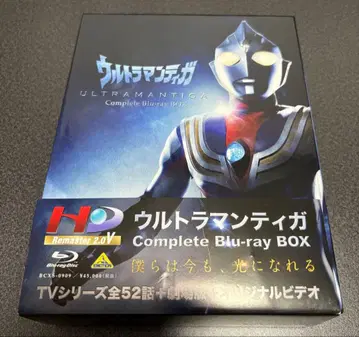 울트라맨 티가 Complete Blu-ray BOX (10매 세트)