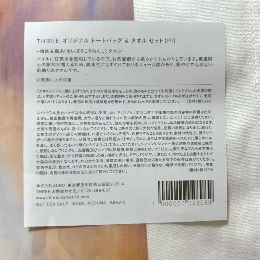 6번째 상품 이미지