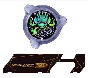 CX-00 락 칩/드란 클리어 블랙 Ver. 베이 배틀 패스 시트