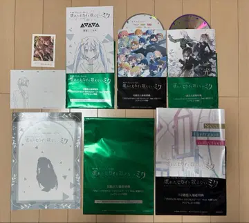 프로세카 영화 혜택 묶음 판매