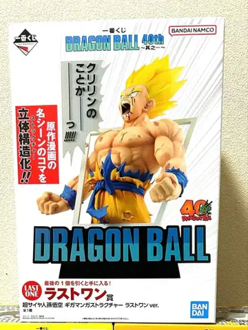 DRAGON BALL 40th ~그 첫째~ 라스트 원상 초사이어인 손오공