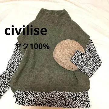 야크 100% 니트 베스트 civilise 시빌리제 루즈핏