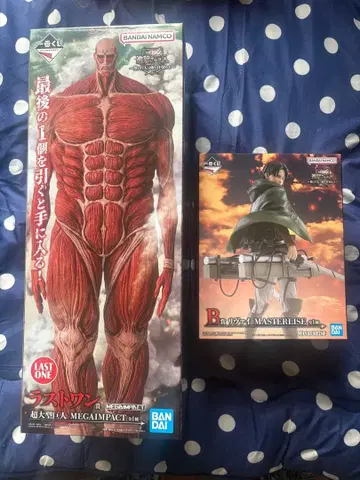 라스트 원 초 대형 거인 & B 진격의 거인 리바이 미개봉품 세트 판매