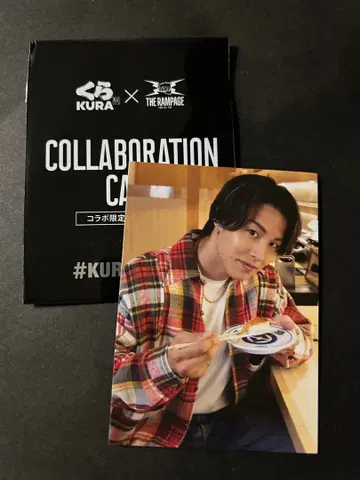 쿠라스시 란페 RIKU