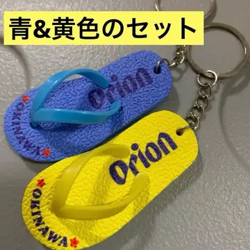 오리온 섬조리형 미니 키링 세트