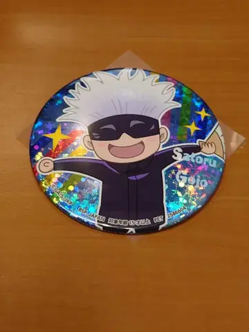 고죠 사토루 윳토 컬렉션 캔뱃지