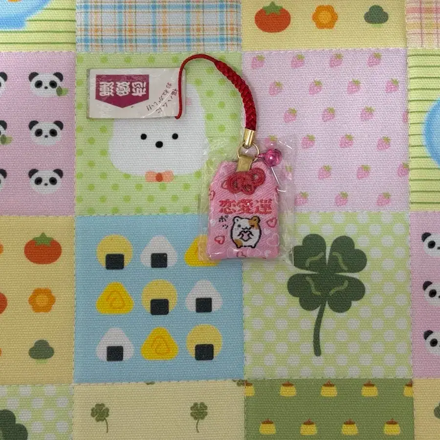 Classic San-X Hamster Charm Omamori #고전산엑스,#고전햄스터,#햄스터부적,#햄스터오마모리,#오마모리 on  Bunjang Global Site.