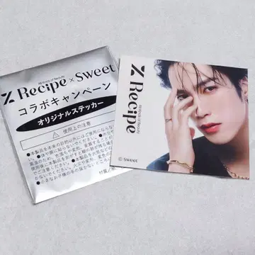 후지와라 이츠키 퍼센트 레시피 스티커