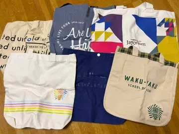 아라시 라이브 굿즈 백 세트