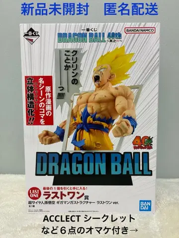 제일복권 드래곤볼 40th 라스트 원상 초사이어인 손오공 증정품 포함