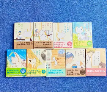 너와 이야기하고 싶어 작은 너와 커다란 나 코믹스