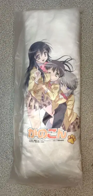 카노콘 무귐규 롱 쿠션 치즈루 코타 노조미