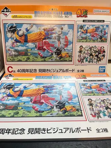 드래곤볼 제일복권 C상 40주년 기념 비주얼 보드