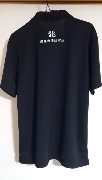 수염 피케 셔츠