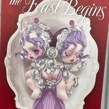 the feast beging the grape scissors 미개봉