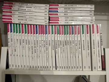 의학서원 간호 교과서 2023년판 46권 세트