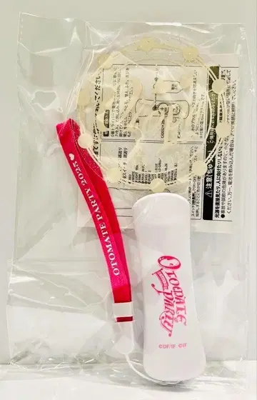 응원봉 오토파 2025