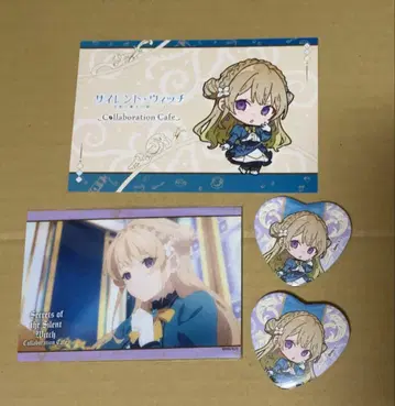 사일런트 위치 라나 청해 커피