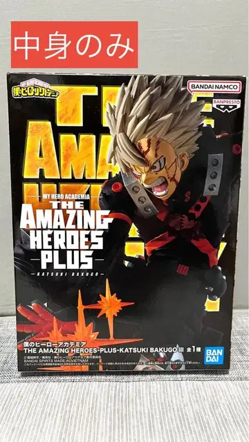 THE AMAZING HEROES PLUS 바쿠고 카츠키 피규어 프라이스