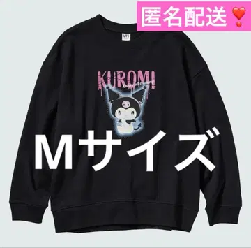 익명 배송 산리오 쿠로미 유니클로 트레이닝복 맨투맨 M 사이즈