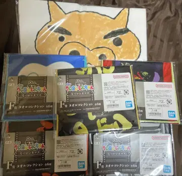 극장판 짱구는 못말려 제일복권 나츠카 시네마즈 D상 빅 타월 F상 5종