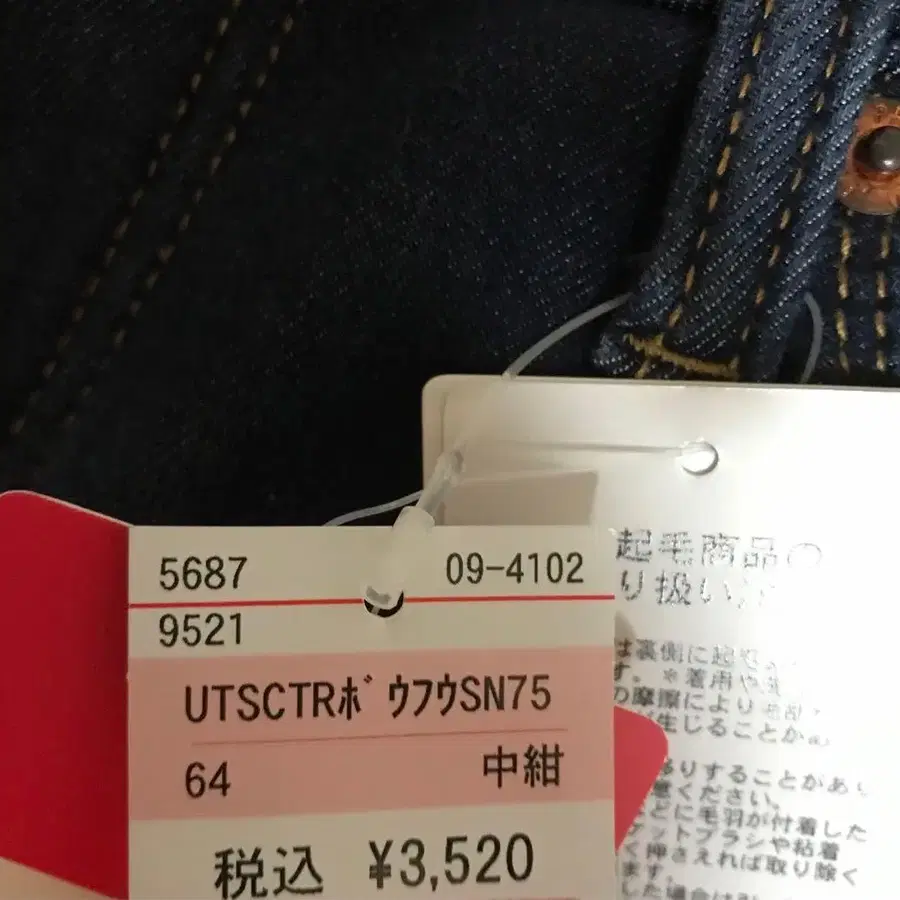 7번째 상품 이미지