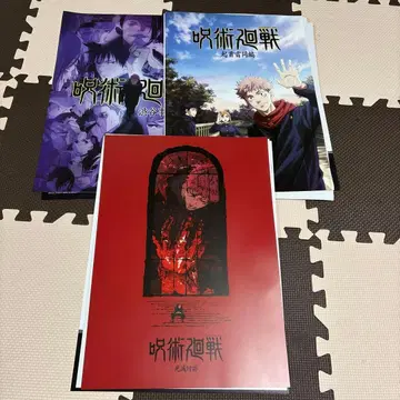 주술회전 제일복권 I상 키 비주얼 포스터 세트