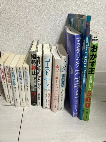 일본어 서적 세트 모음 세트 코치카메 등