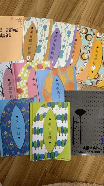 미용 기술 이론 전권 세트 1-10권