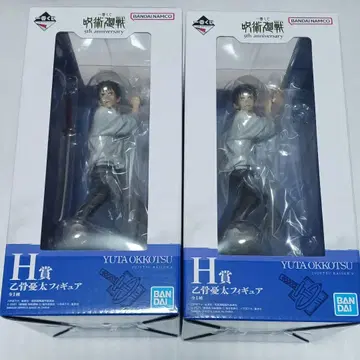 주술회전 제일복권 H상 옷코츠 유타 피규어 2점 세트