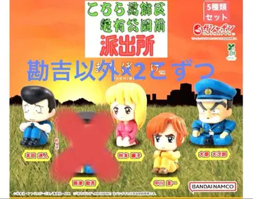 기다림 4종류 세트 BANDAI NAMCO