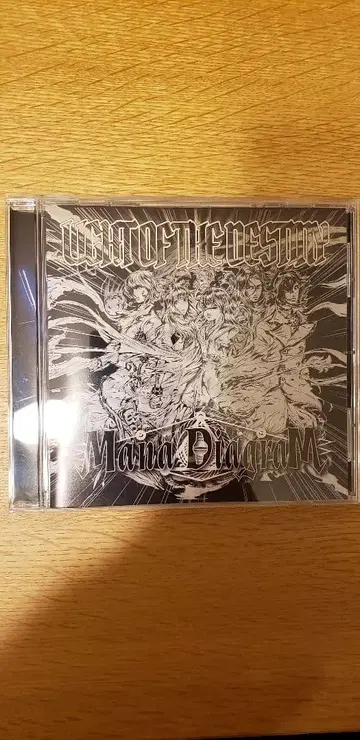 MANA DIAGRAM LIGHT OF THE DESTINY