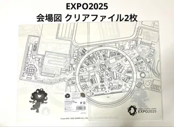 오사카 만박 EXPO2025 회장도 클리어 파일 A4 흑백 2장 세트