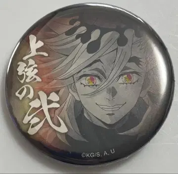 귀멸의 칼날 도우마 월드 투어 상현집결 캔뱃지