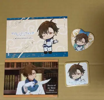 사일런트 위치 엘리엇 아오미 커피 우에노 마루이