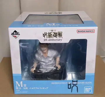 제일복권 주술회전 5th M상 회옥옥절 메모리얼 피규어