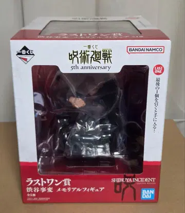 제일복권 주술회전 5th 라스트 원상 시부야 사변 메모리얼 피규어