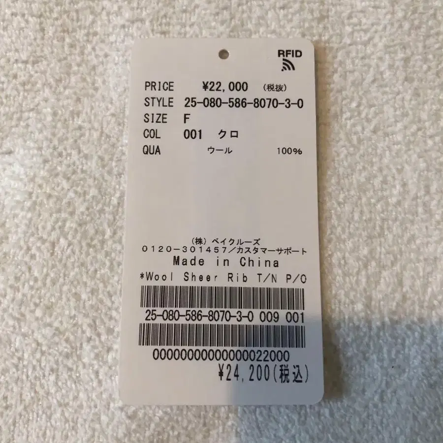 4번째 상품 이미지