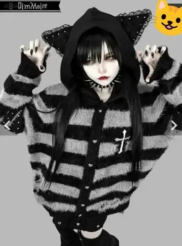 [ 압도적 1위 인기 ] 디무모아르님 에빌 캣 가디건