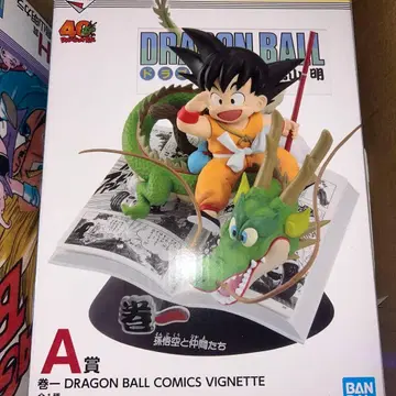 드래곤볼 제일복권 A상