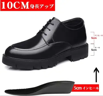 [FANGLI] 시크릿 슈즈 남성용 10cm 키높이!