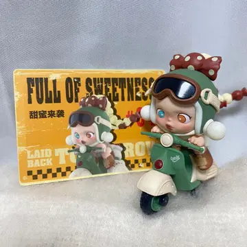 popmart skullpanda Laid Back Tomorrow