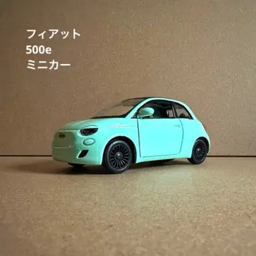 피아트 500e 미니카 그린 KINSMART