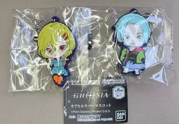 그노시아 러버 마스코트 세츠 유우리