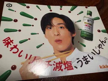 메구로 렌 기코만 POP