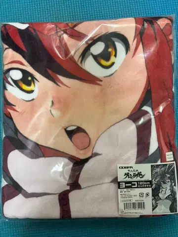 미개봉 새상품 천원돌파 그렌라간 요코 빅 타월 약 120 x 60cm