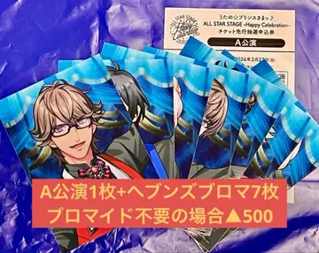 우타프리 ASS DMS Blu-ray 시리얼